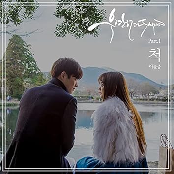 이윤종 on Amazon Music Unlimited